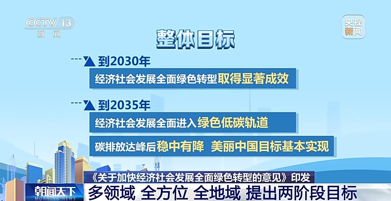2025正版资料和新澳门精准免费大全,全面释义、专家解析解释和落实-警惕虚假宣传-全面释义、专家解析解释和落实
