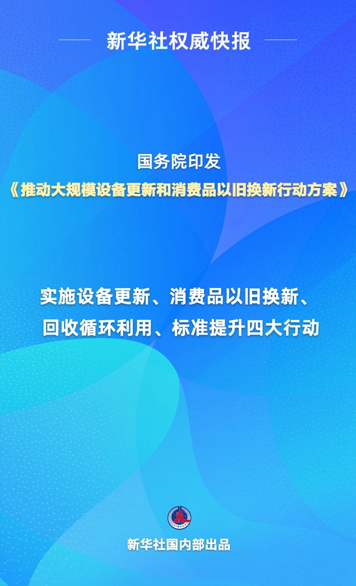 新澳门2025年正版免费和新澳2025最新版免费,全面释义、专家解析解释和落实-警惕虚假宣传-全面释义、解释与落