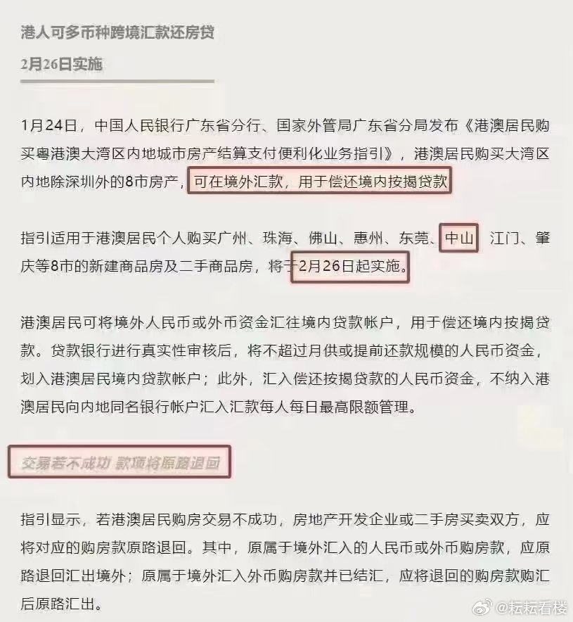 ＞2025年新澳门和香港天天免费精准大全全面释义、专家解析解释和落实-警惕虚假宣传-全面释义、专家解析解释和落实