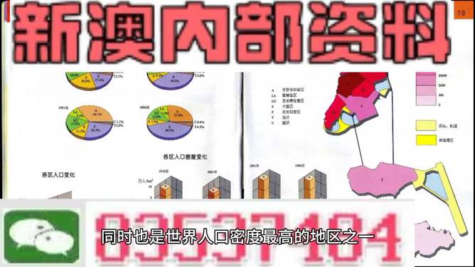 银发关怀 第4页