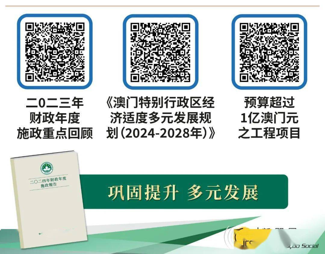全民2025年新澳门全年免费和2025精准资料免费资料和警惕虚假宣传-全面释义、专家解析解释和落实