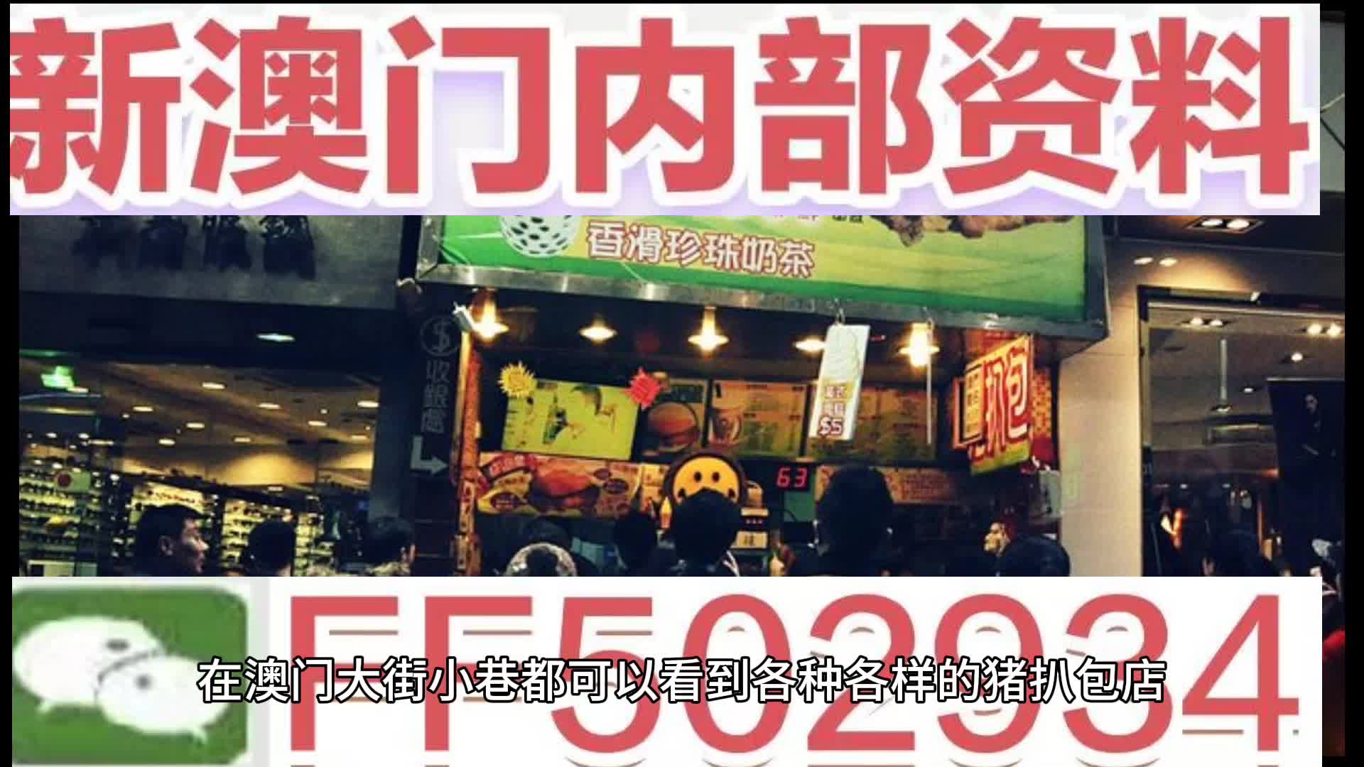 2025年澳门与香港特马网站www奥门一夜富,精选解析与警惕虚假宣传-全面释义、专家解析解释和落实