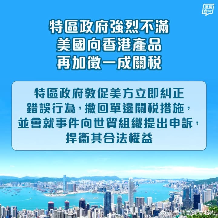 2025年新澳门和香港天天免费精准大全,全面释义、专家解析解释和落实和警惕虚假宣传