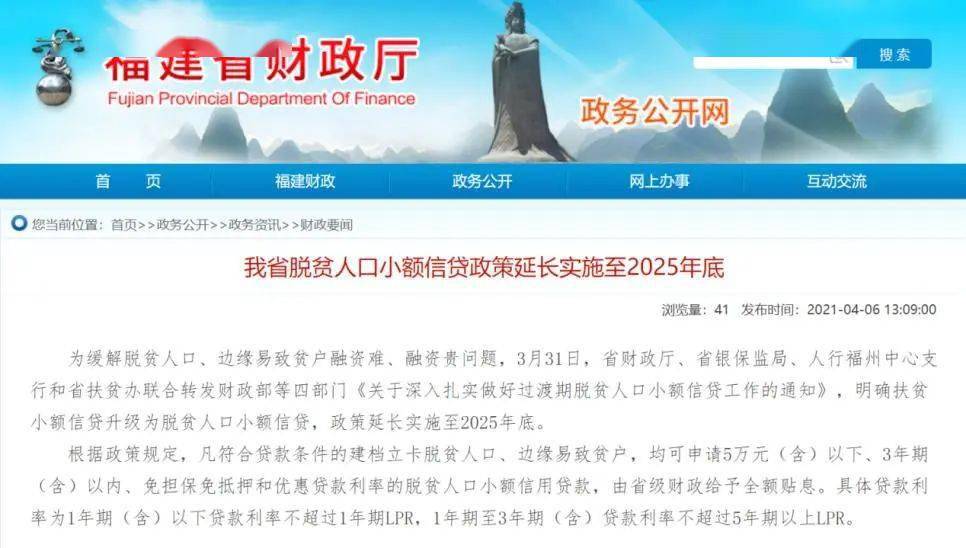 777778888精准免费四肖与2025精准资料大全免费,的警惕虚假宣传-全面释义、专家解析解释和落实