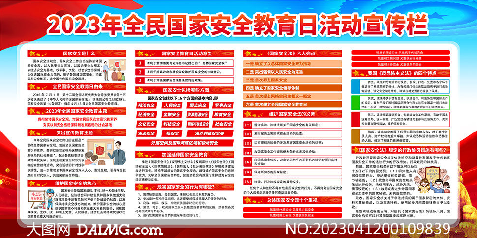 admin 第7页