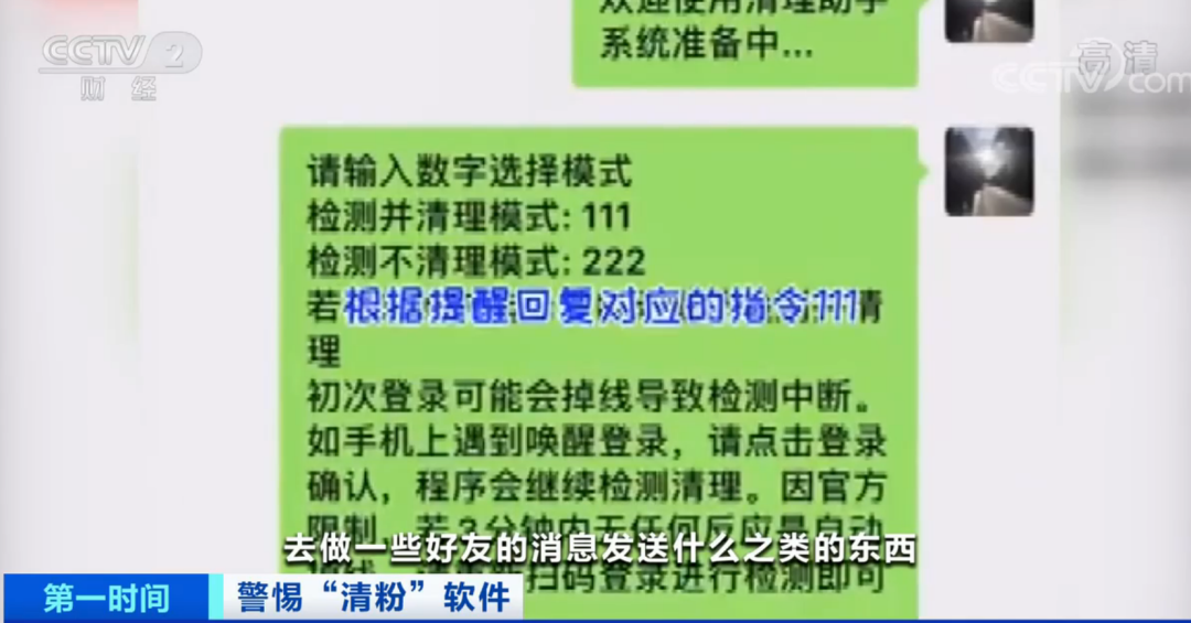 777778888精准免费四肖的警惕虚假宣传-全面释义、专家解析解释和落实
